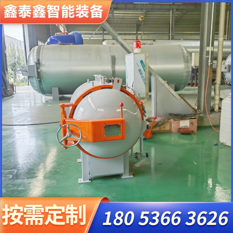 實(shí)驗(yàn)室礦化釜