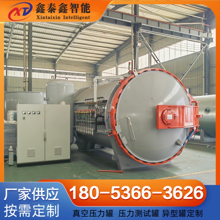 汽車配件熱壓罐