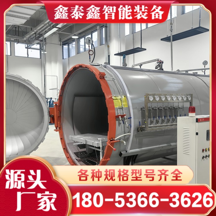 山東鑫泰鑫智能裝備有限公司