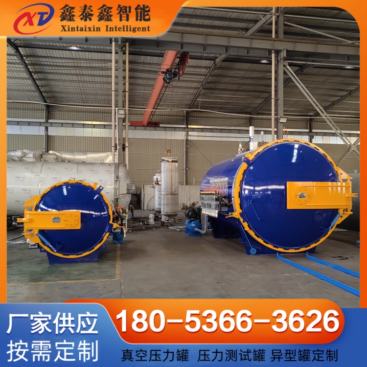 航空配件熱壓罐