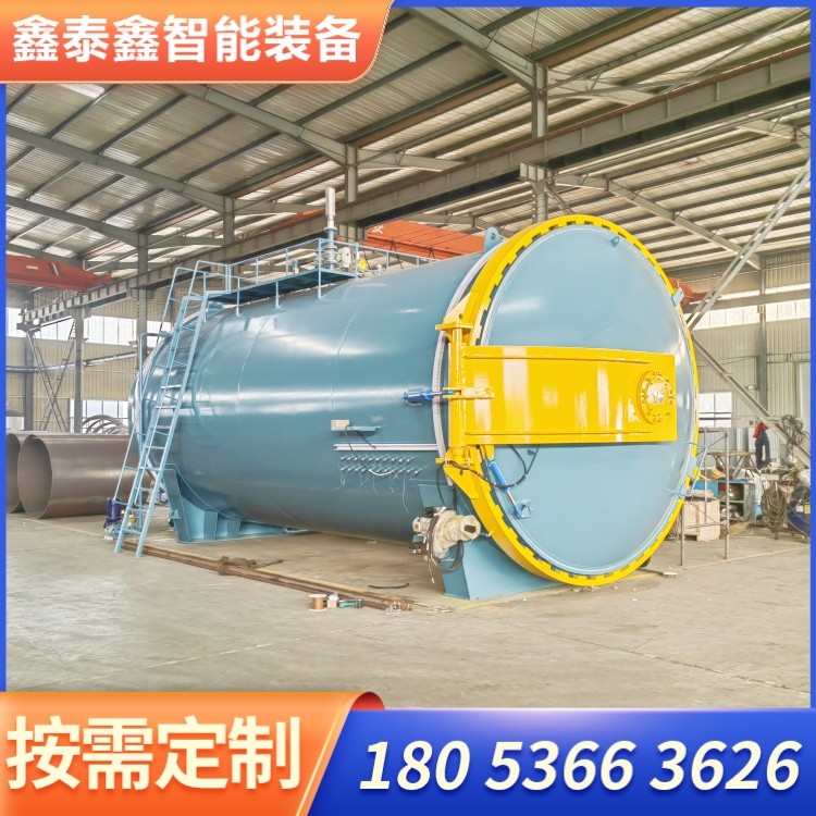 體育用品熱壓罐