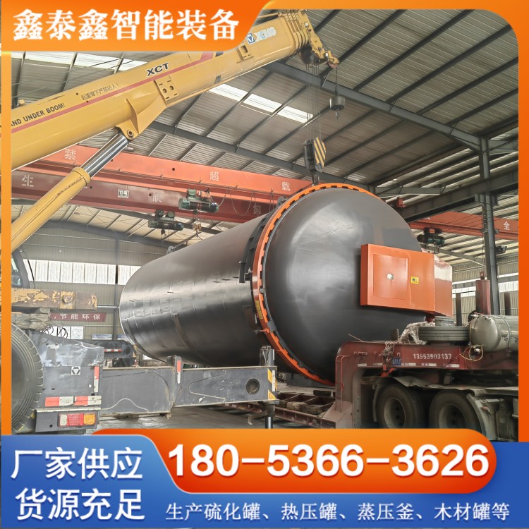 防腐襯膠大型硫化罐