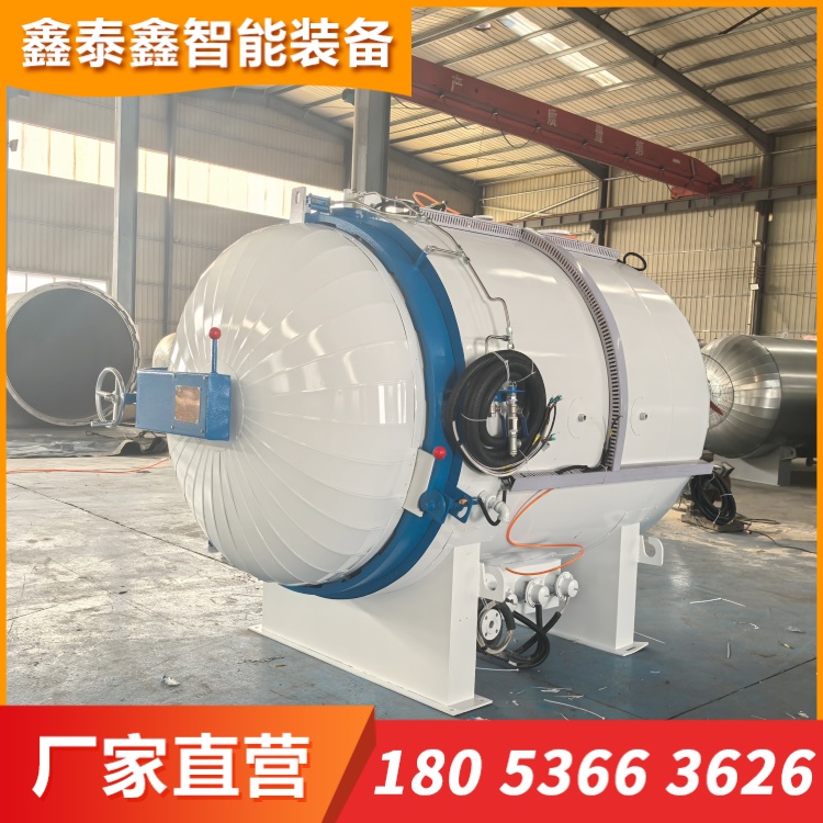 環(huán)氧樹脂浸漬罐