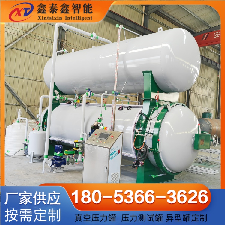 木材雙層防腐浸漬罐