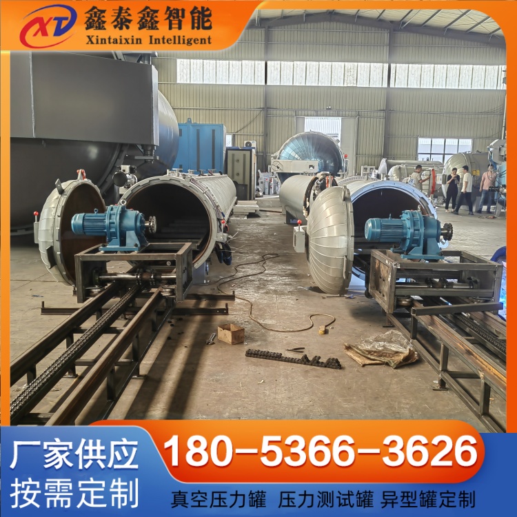 電蒸汽膠管硫化罐