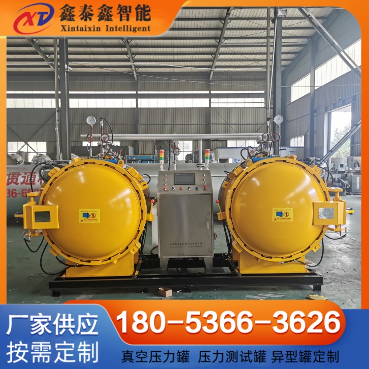 真空壓力罐